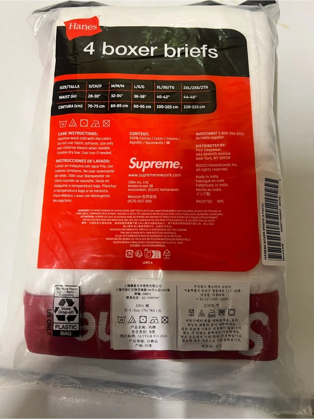 Supreme White Boxer Briefs with Red Branded Waistband